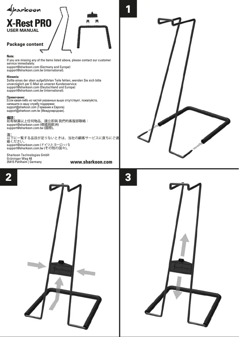 First page image of the manual for X-Rest PRO