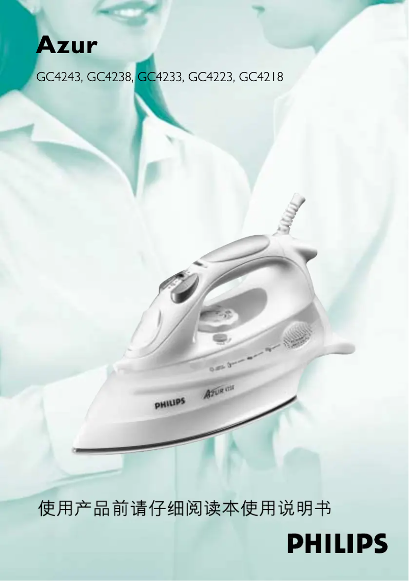 First page image of the manual for Azur GC4218