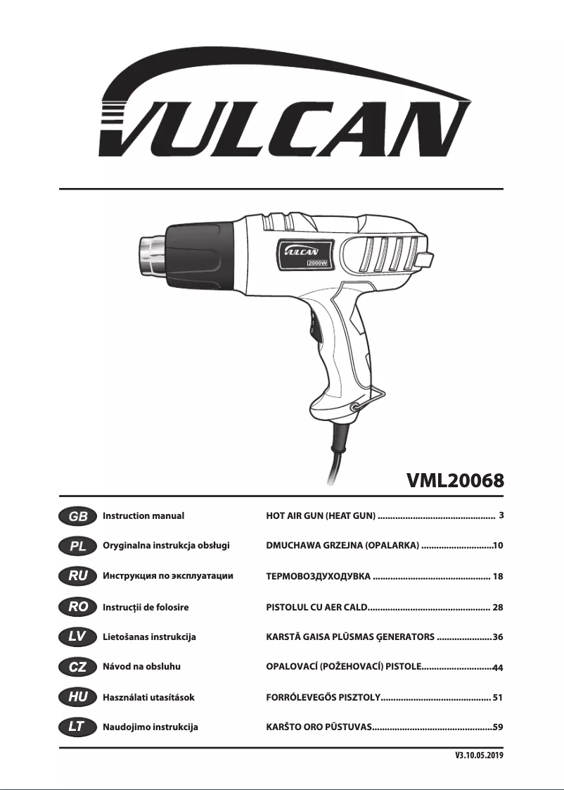 First page image of the manual for VML20068