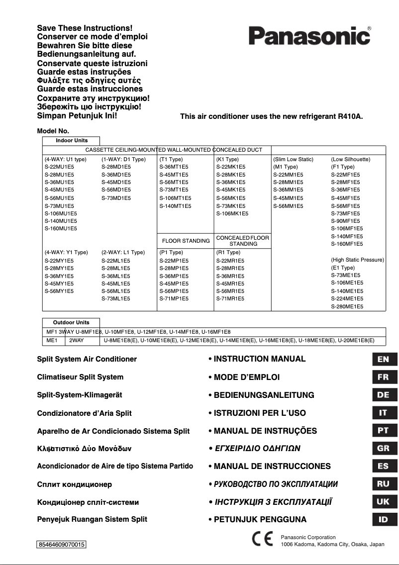 Page 1 of the manual User Manual Panasonic S-56MR1E5