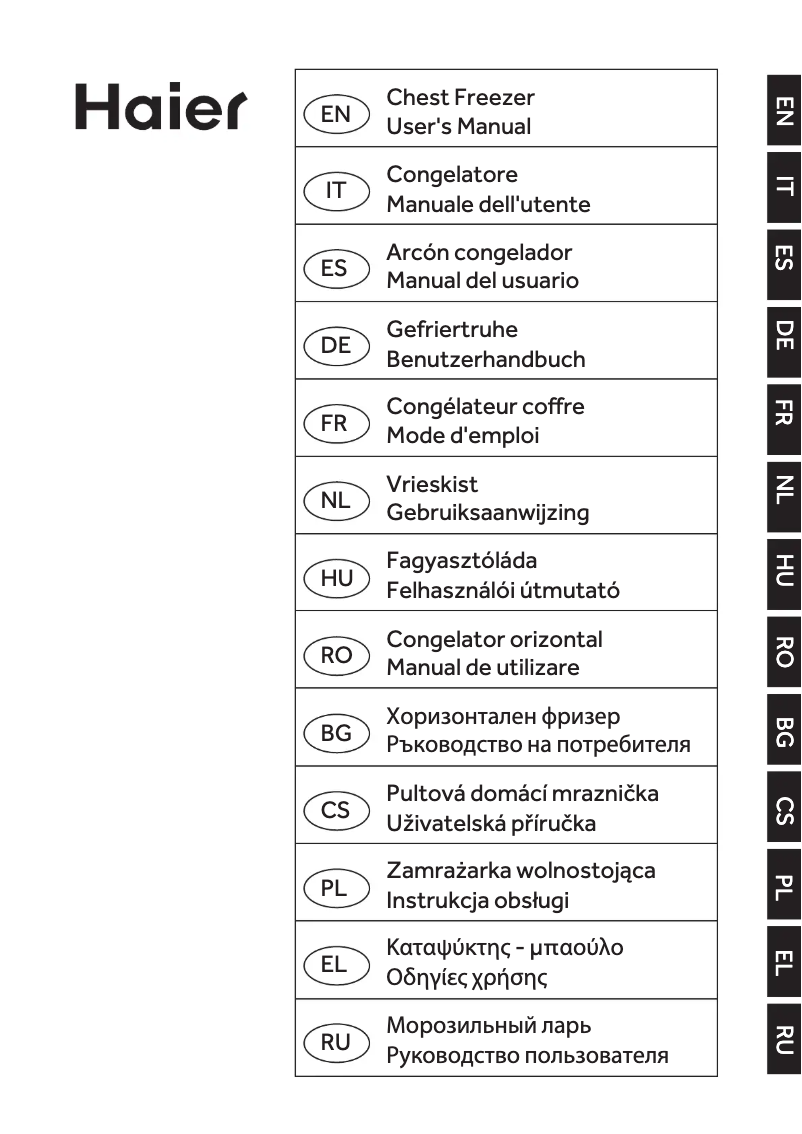 First page image of the manual for BD-203RAA
