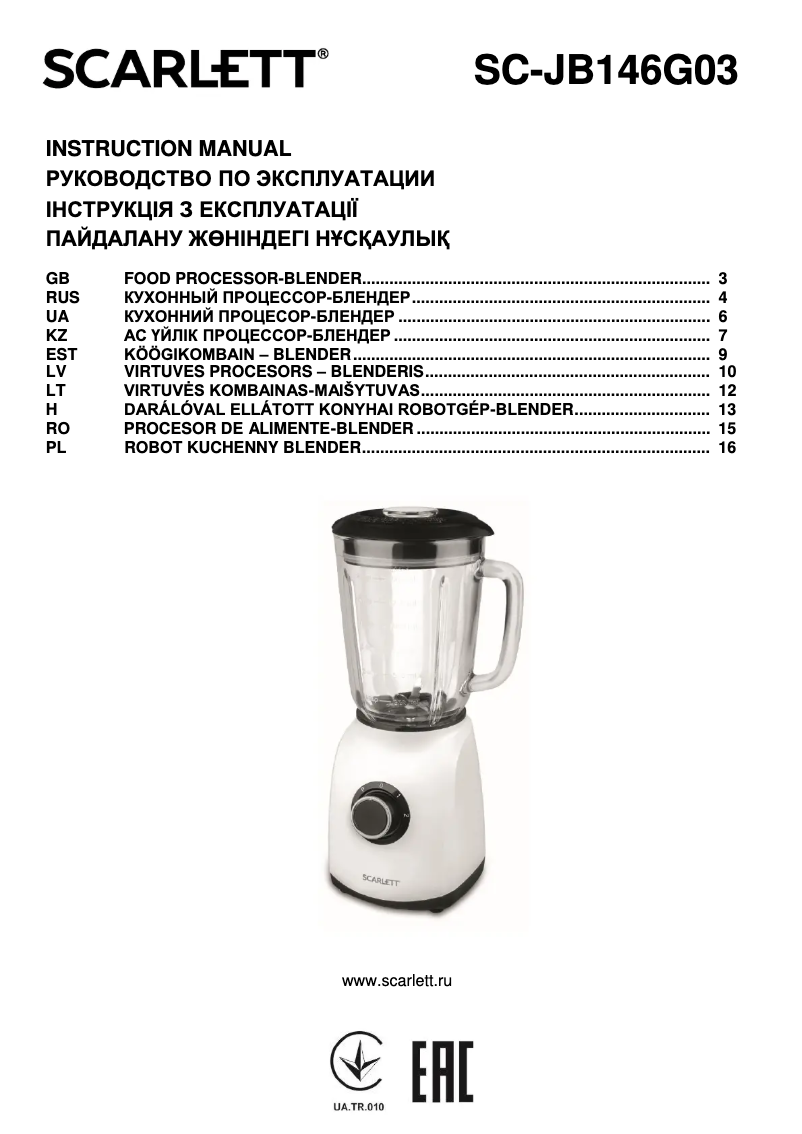 Image de la première page du manuel de l'appareil SC-JB146G03