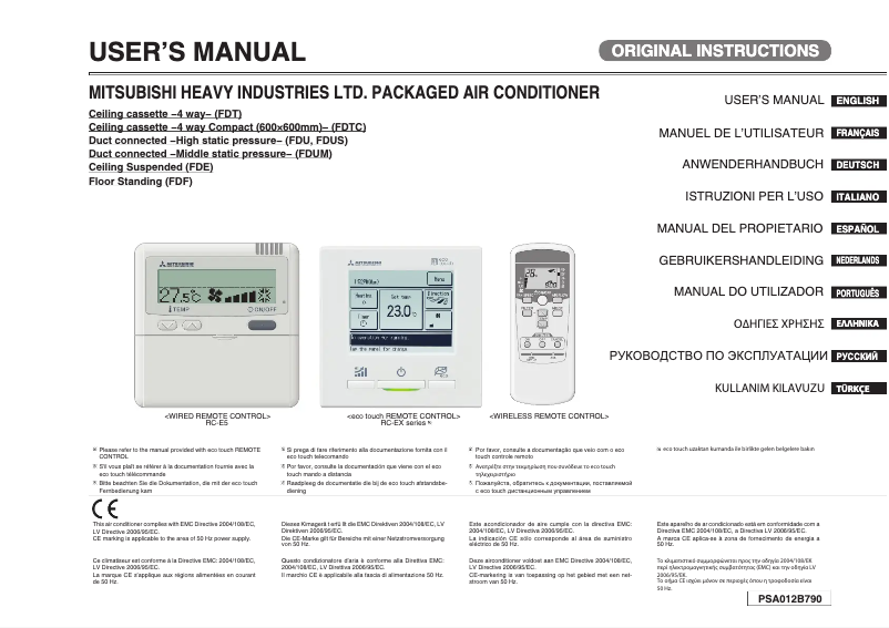 First page image of the manual for FDUM50VF