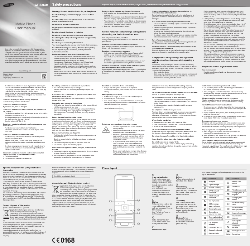 First page image of the manual for E2600