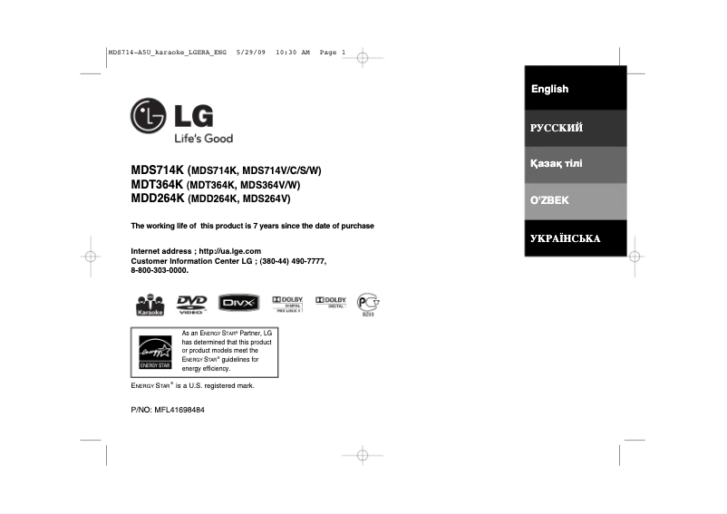 Page 1 of the manual User Manual LG MDT364K