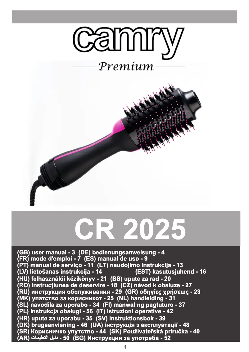 First page image of the manual for CR 2025