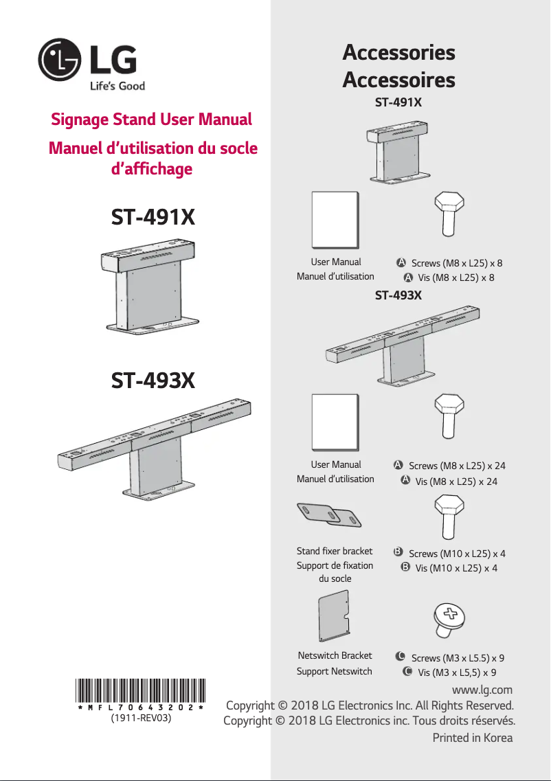 First page image of the manual for ST-493X