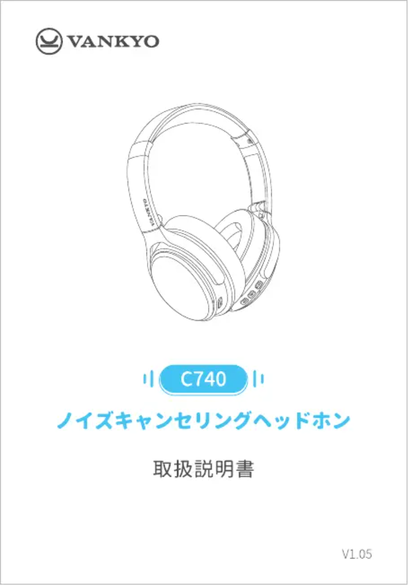 First page image of the manual for C740