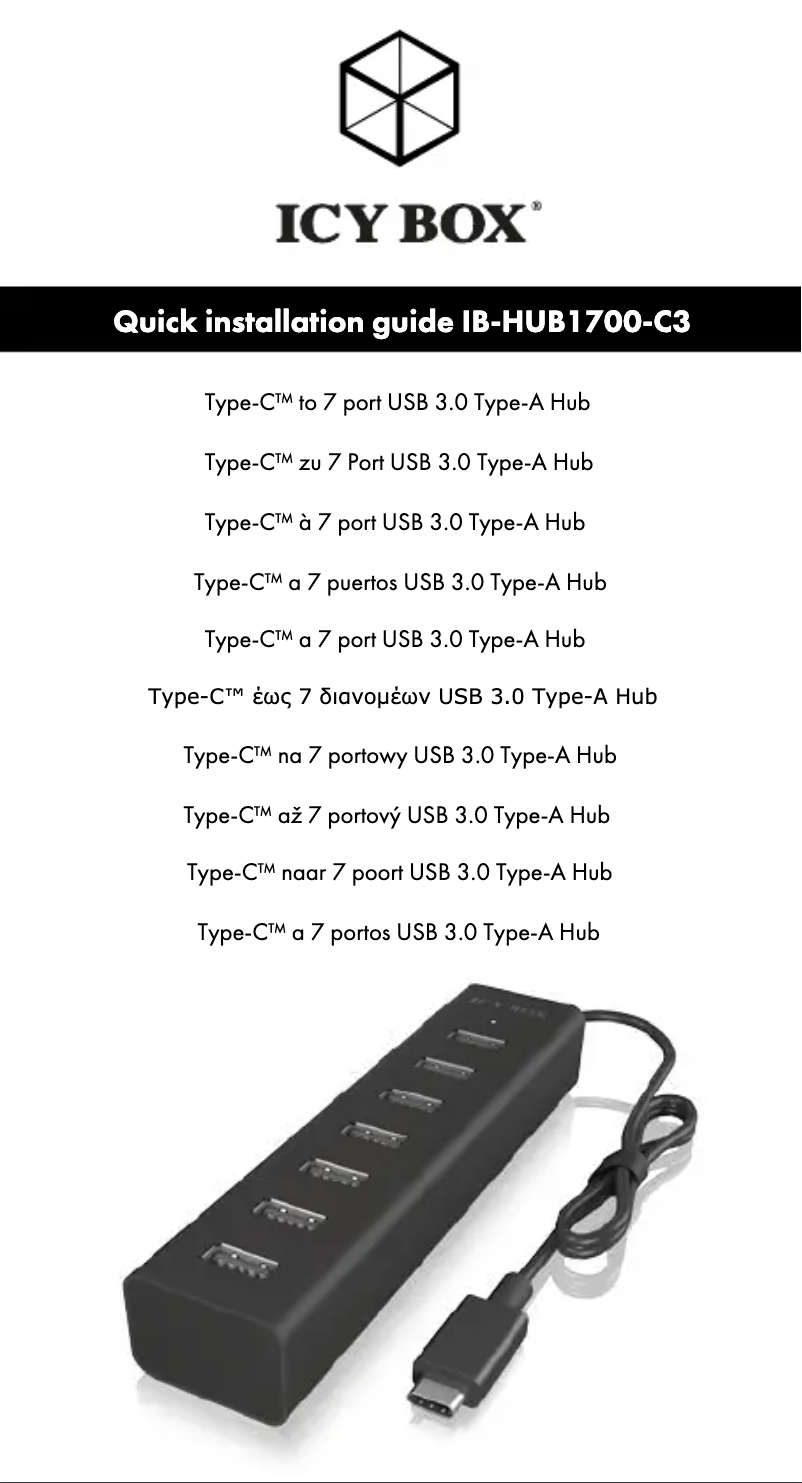 Image de la première page du manuel de l'appareil IB-HUB1700-C3