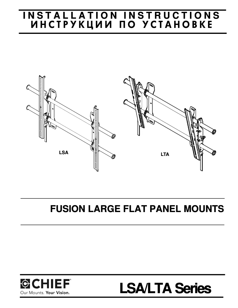 First page image of the manual for LTA5045