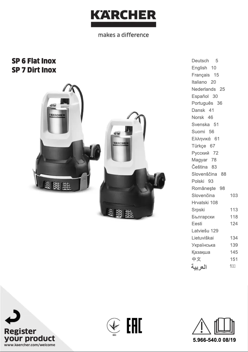 Image de la première page du manuel de l'appareil SP 7 Dirt Inox