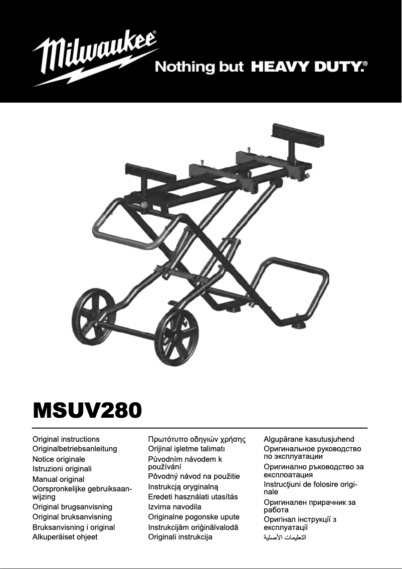 First page image of the manual for MSUV280