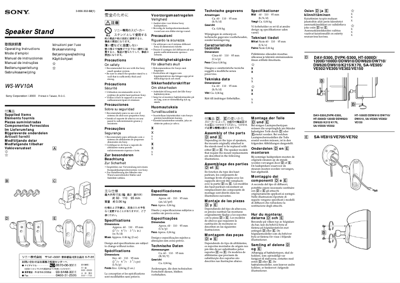 Page 1 of the manual User Manual Sony WS-WV10A
