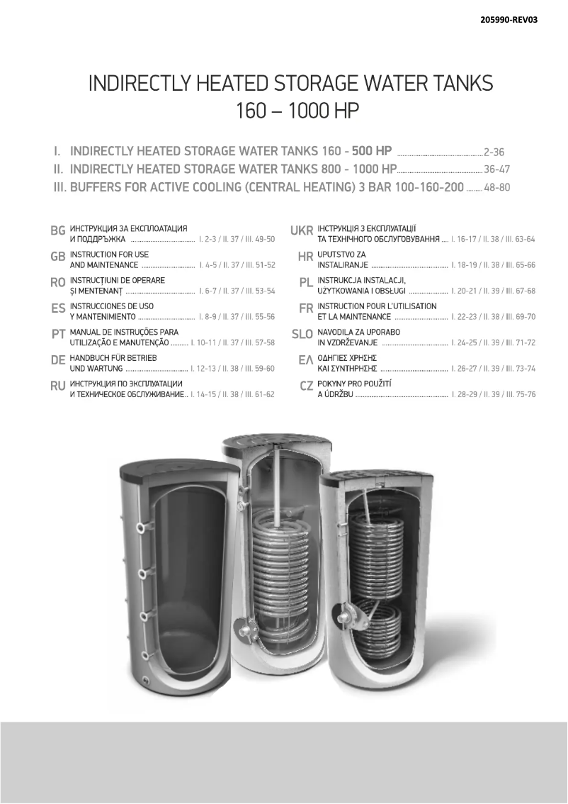 First page image of the manual for EV 2x10 S 160 60 HP