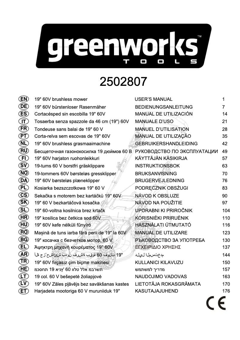 Page 1 of the manual User Manual Greenworks GD60LM46HP