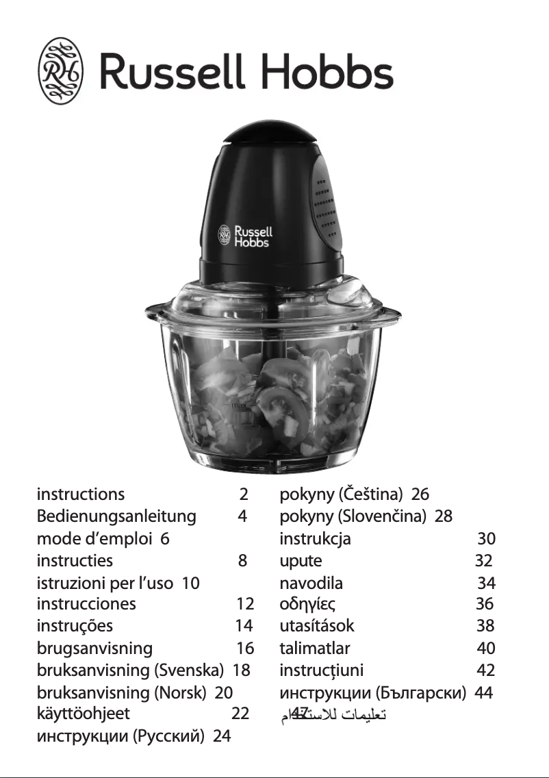 First page image of the manual for Desire mini 20320-56