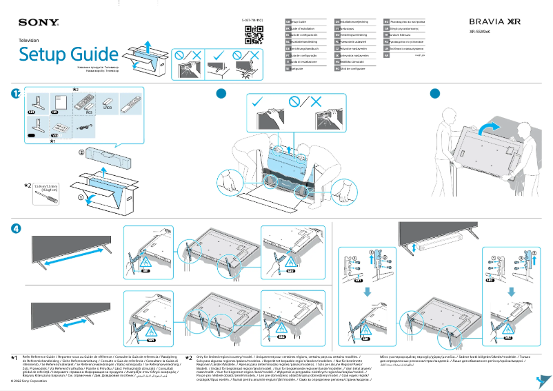 First page image of the manual for XR-55X94K