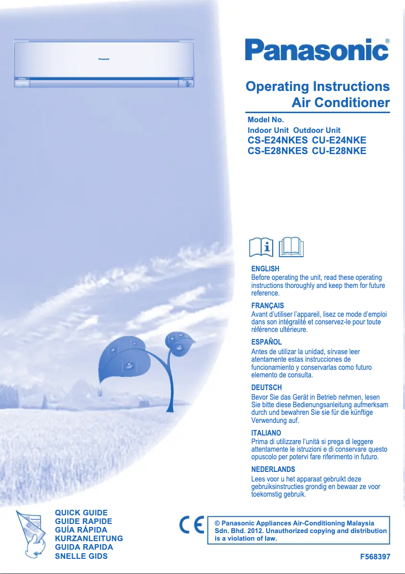 First page image of the manual for CU-E28NKE