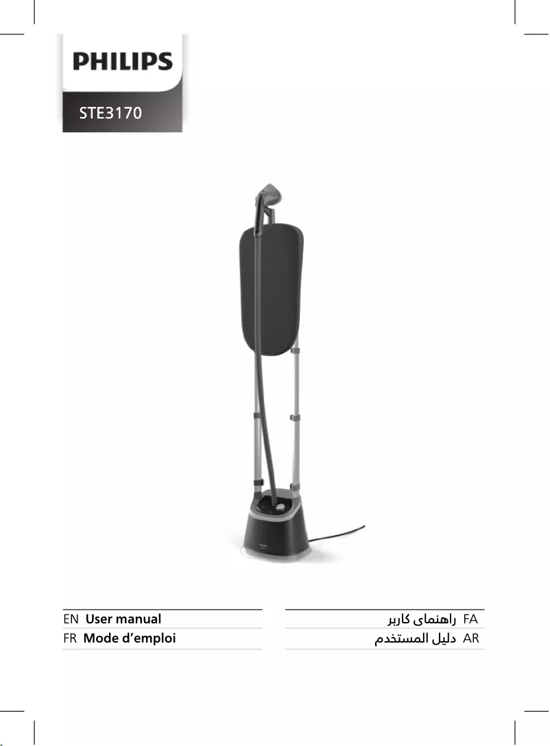 Page 1 of the manual User Manual Philips STE3170
