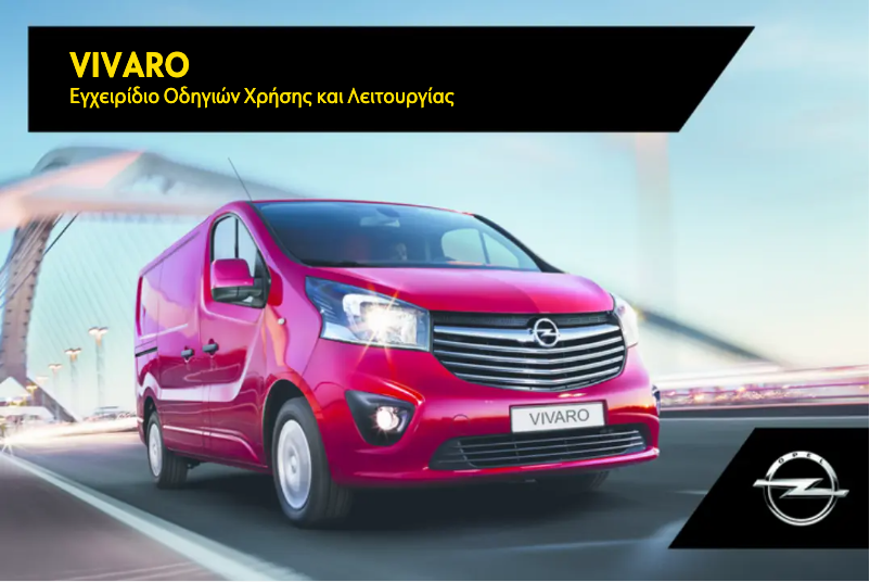 Page 1 de la notice Manuel utilisateur Opel Vivaro (2017)