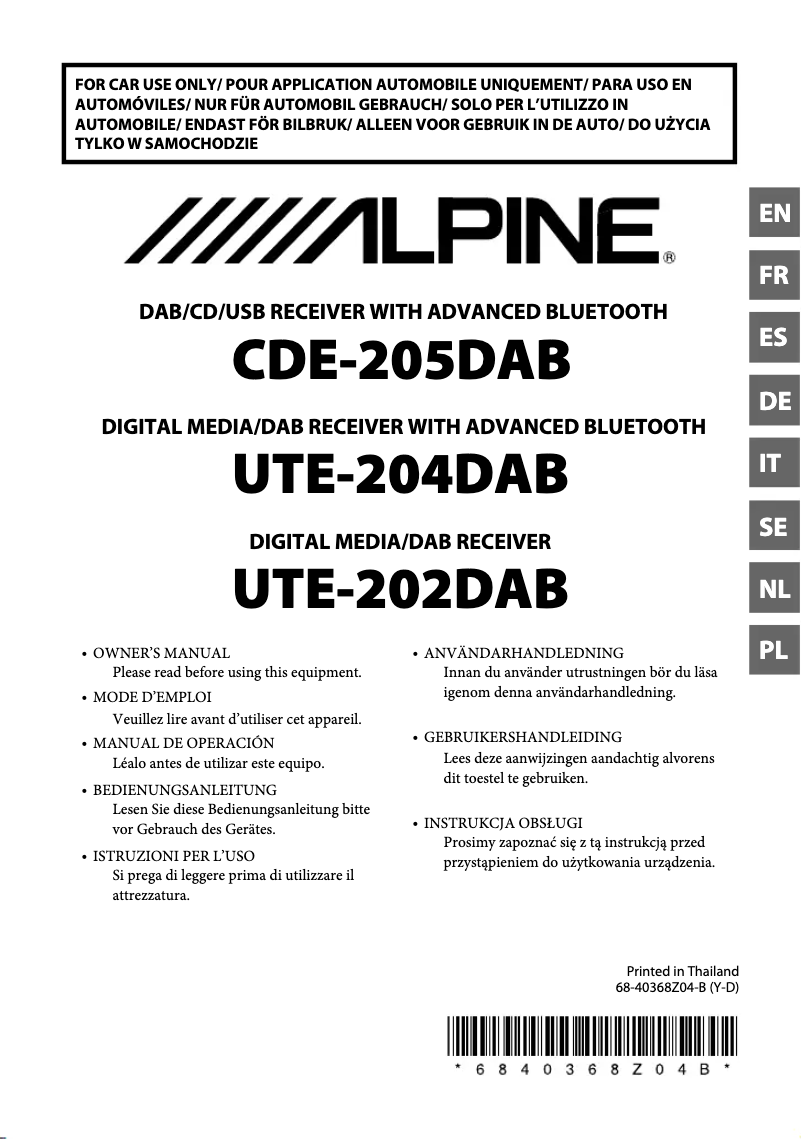 First page image of the manual for CDE-205DAB
