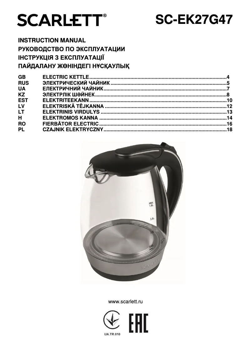 Image de la première page du manuel de l'appareil SC-EK27G47