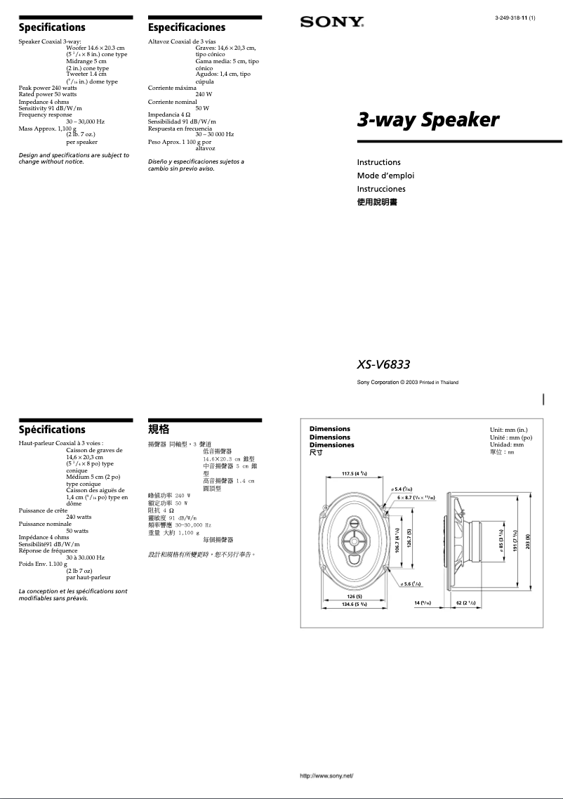 First page image of the manual for XS-V6833