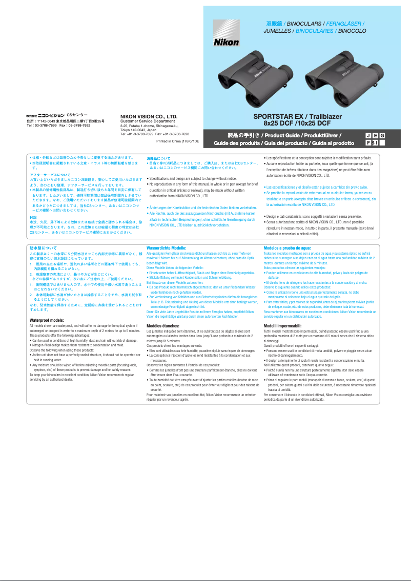 First page image of the manual for Sportstar EX 8x25