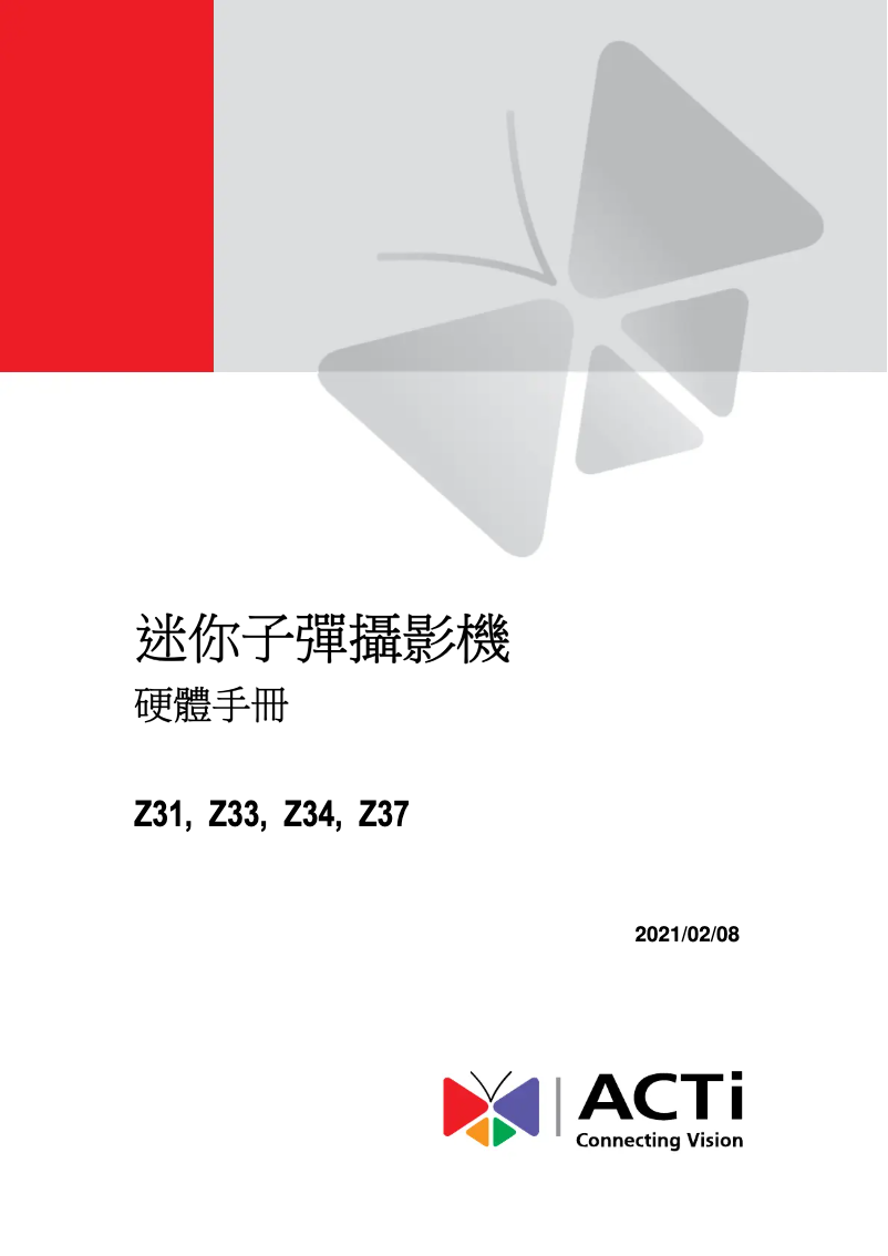 First page image of the manual for Z34