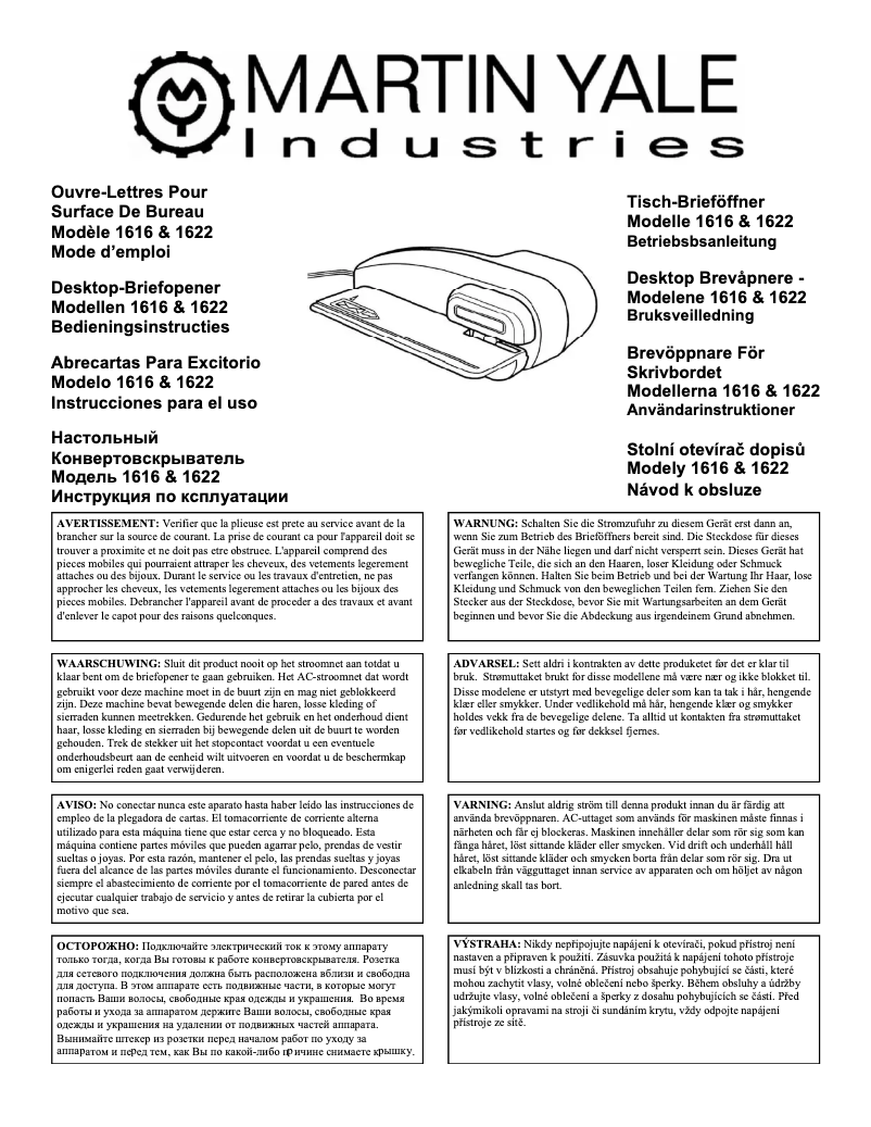 First page image of the manual for 1616