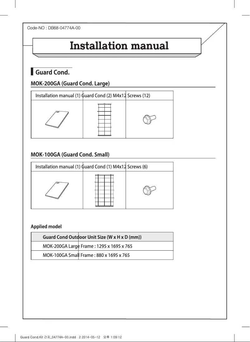 First page image of the manual for MOK-200GA