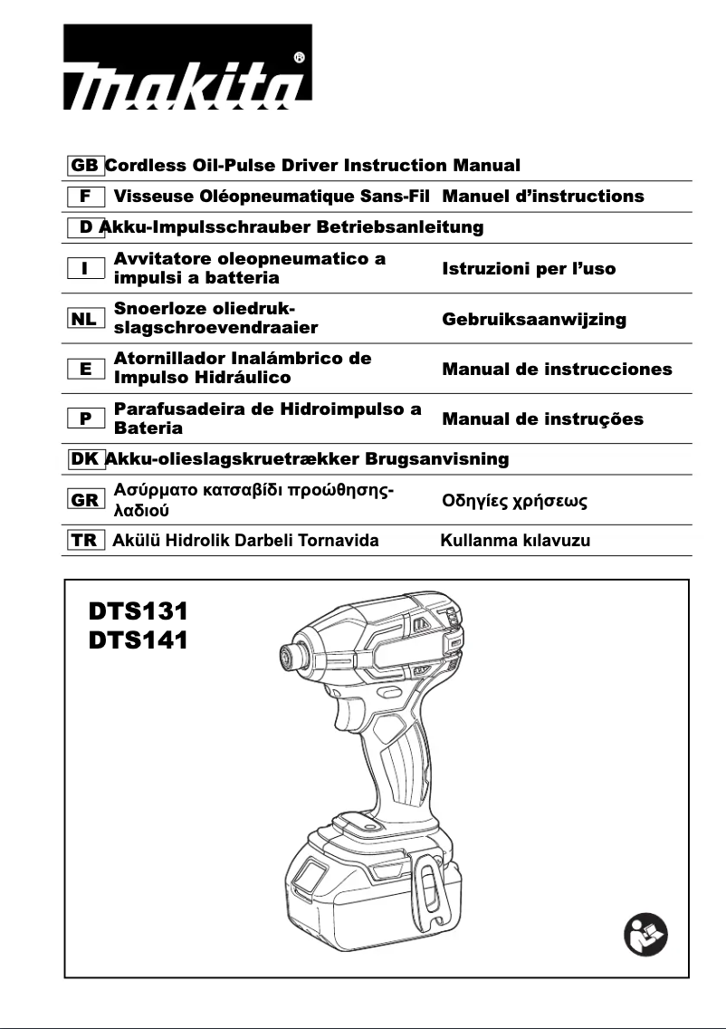First page image of the manual for DTS141