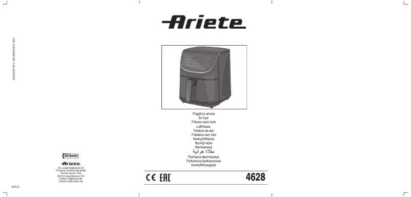 First page image of the manual for 4628