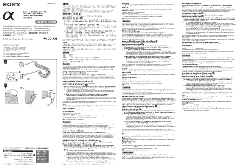 Page 1 of the manual User Manual Sony FA-CC1AM