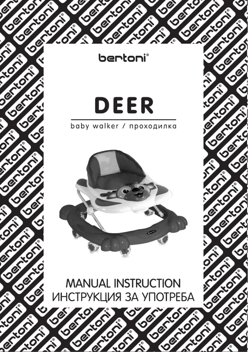 First page image of the manual for Deer