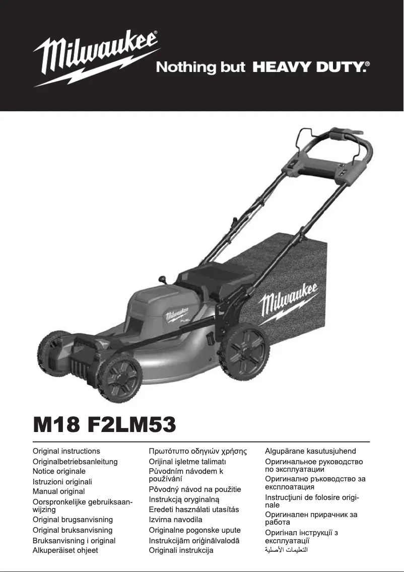 First page image of the manual for M18 F2LM53