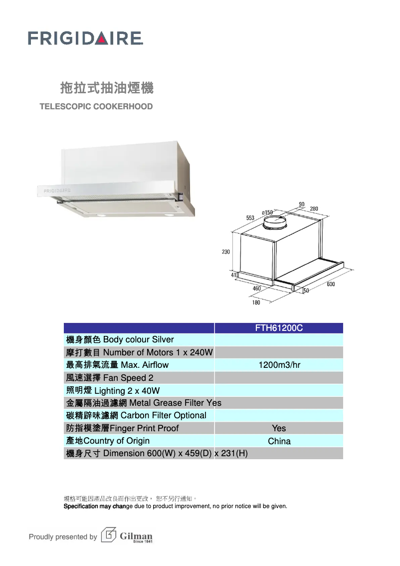 First page image of the manual for FTH61200C