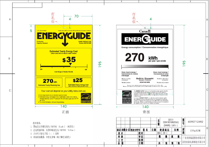 Page 1 of the manual Energy Label Danby DDW1801MW