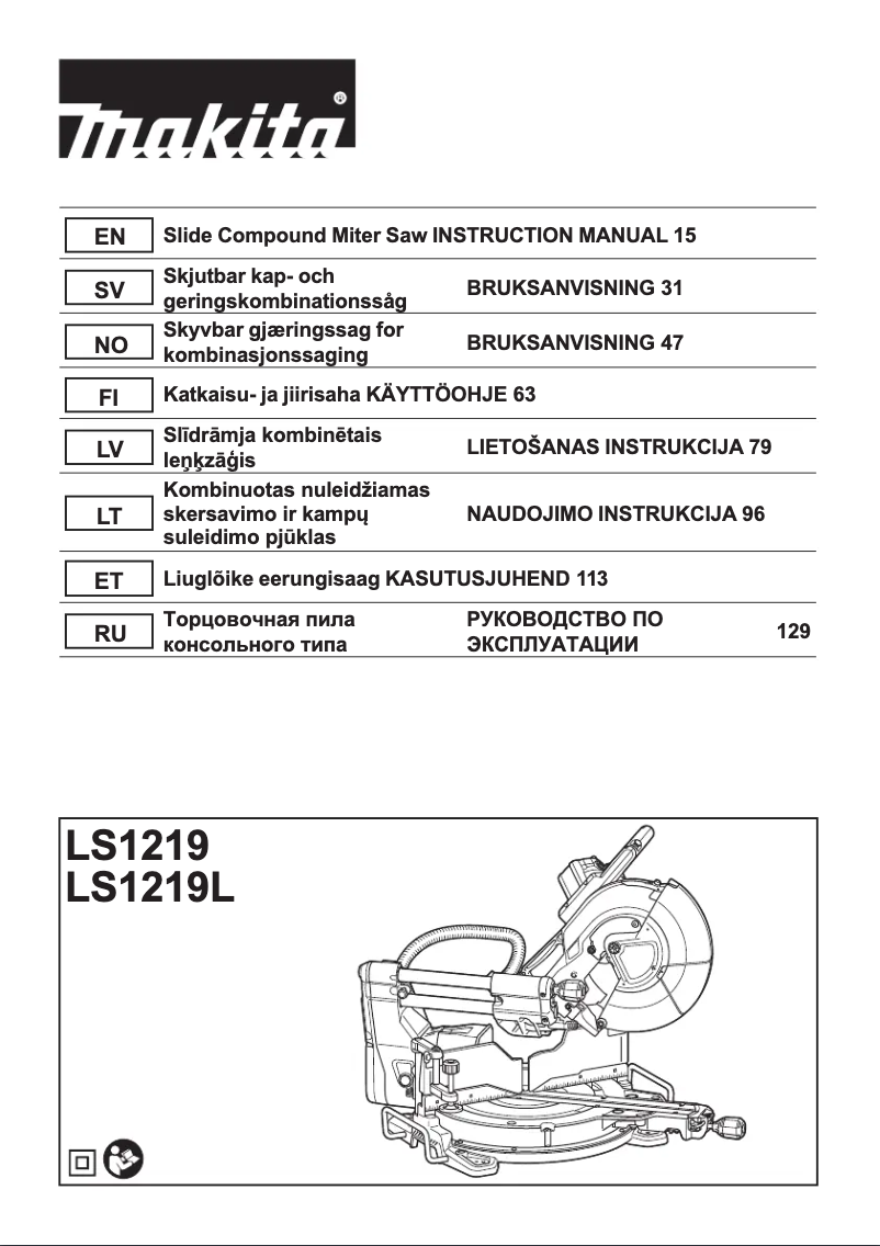 First page image of the manual for LS1219