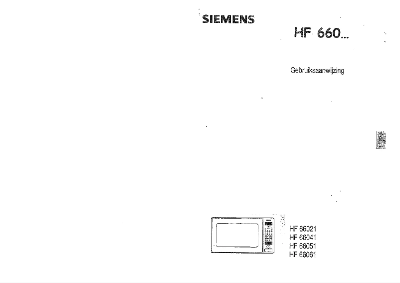 First page image of the manual for HF66021