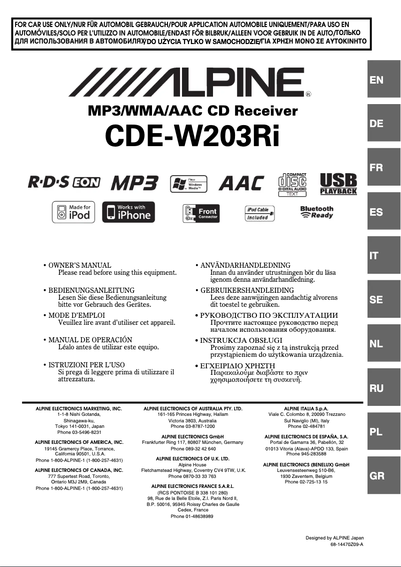 First page image of the manual for CDE-W203Ri