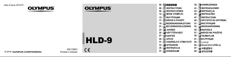 Page 1 de la notice Manuel utilisateur Olympus HLD‑9