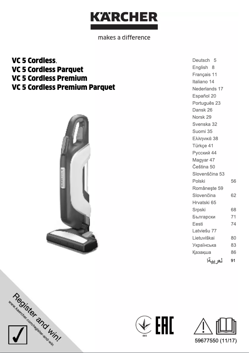Image de la première page du manuel de l'appareil VC 5 Cordless