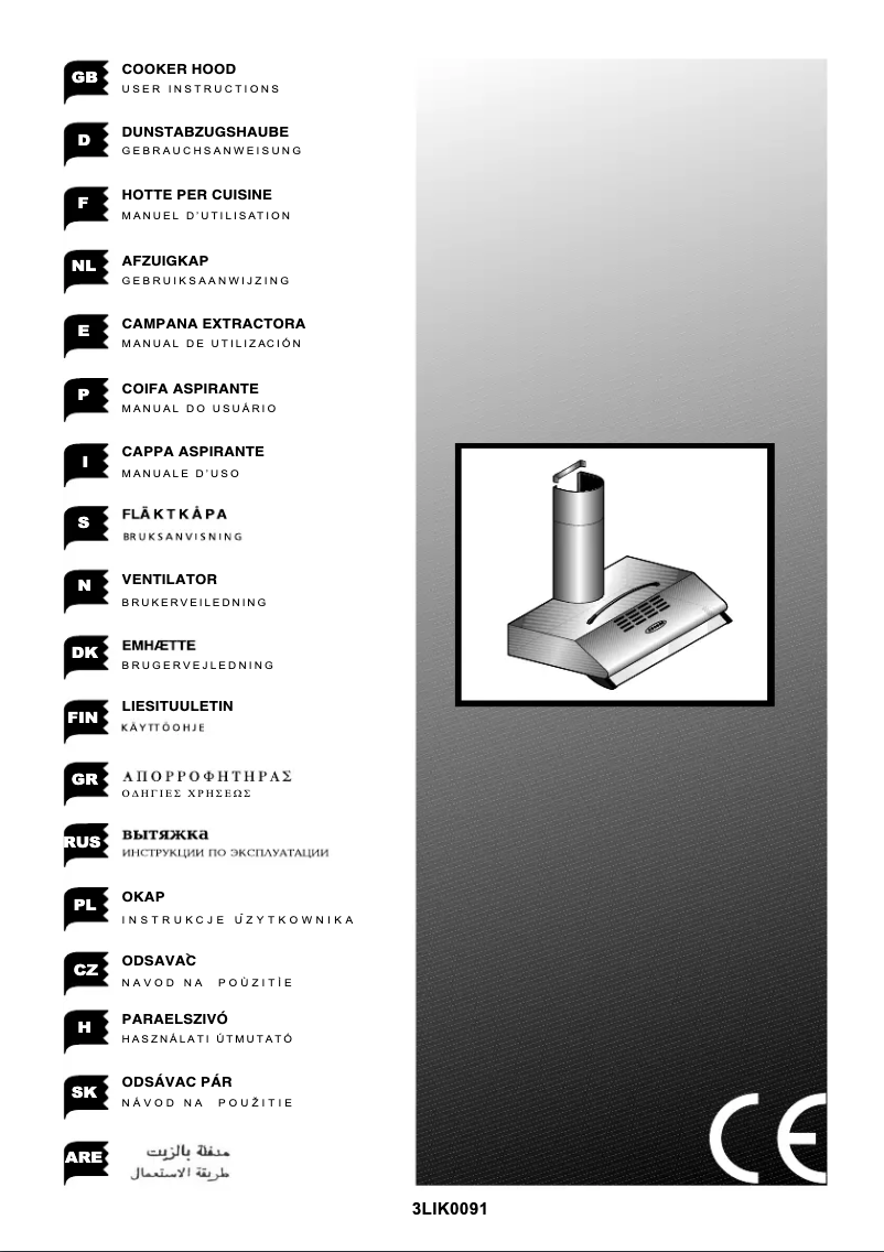 First page image of the manual for WIND50INOX