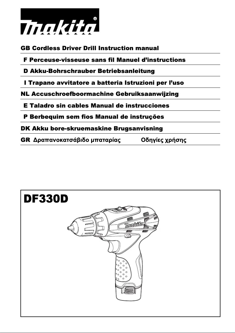 First page image of the manual for DF330
