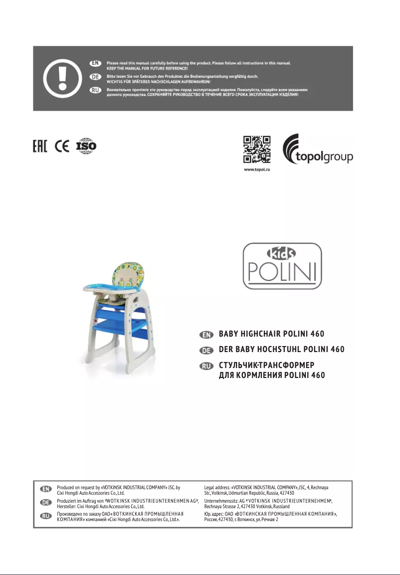 Page 1 of the manual User Manual Polini 460