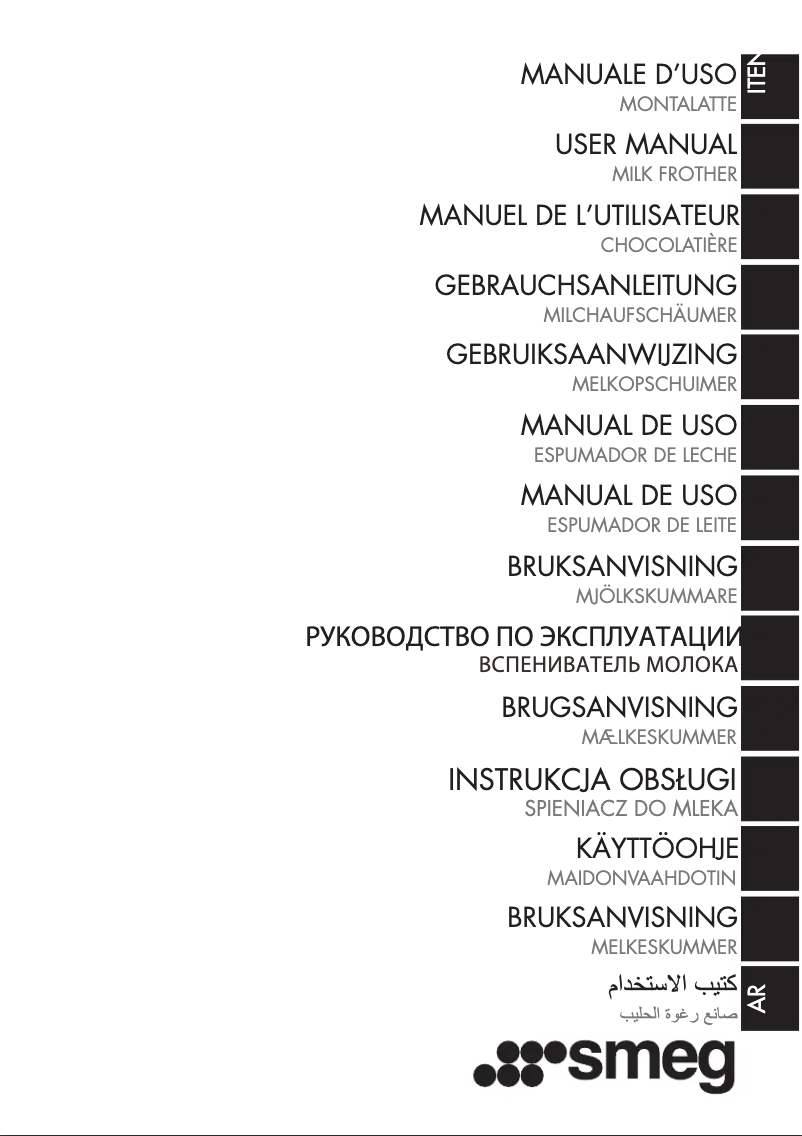 First page image of the manual for MFF01