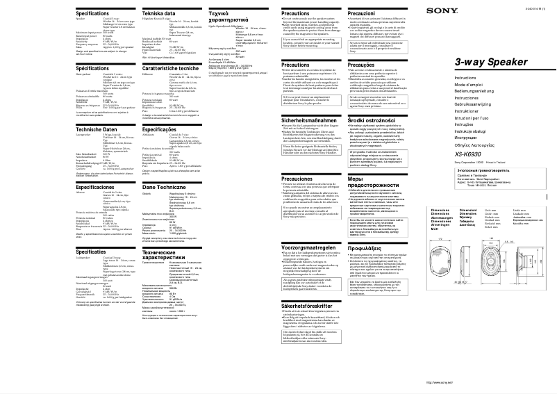 Page 1 of the manual User Manual Sony XS-K6930