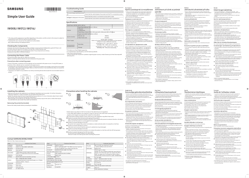First page image of the manual for IW008R