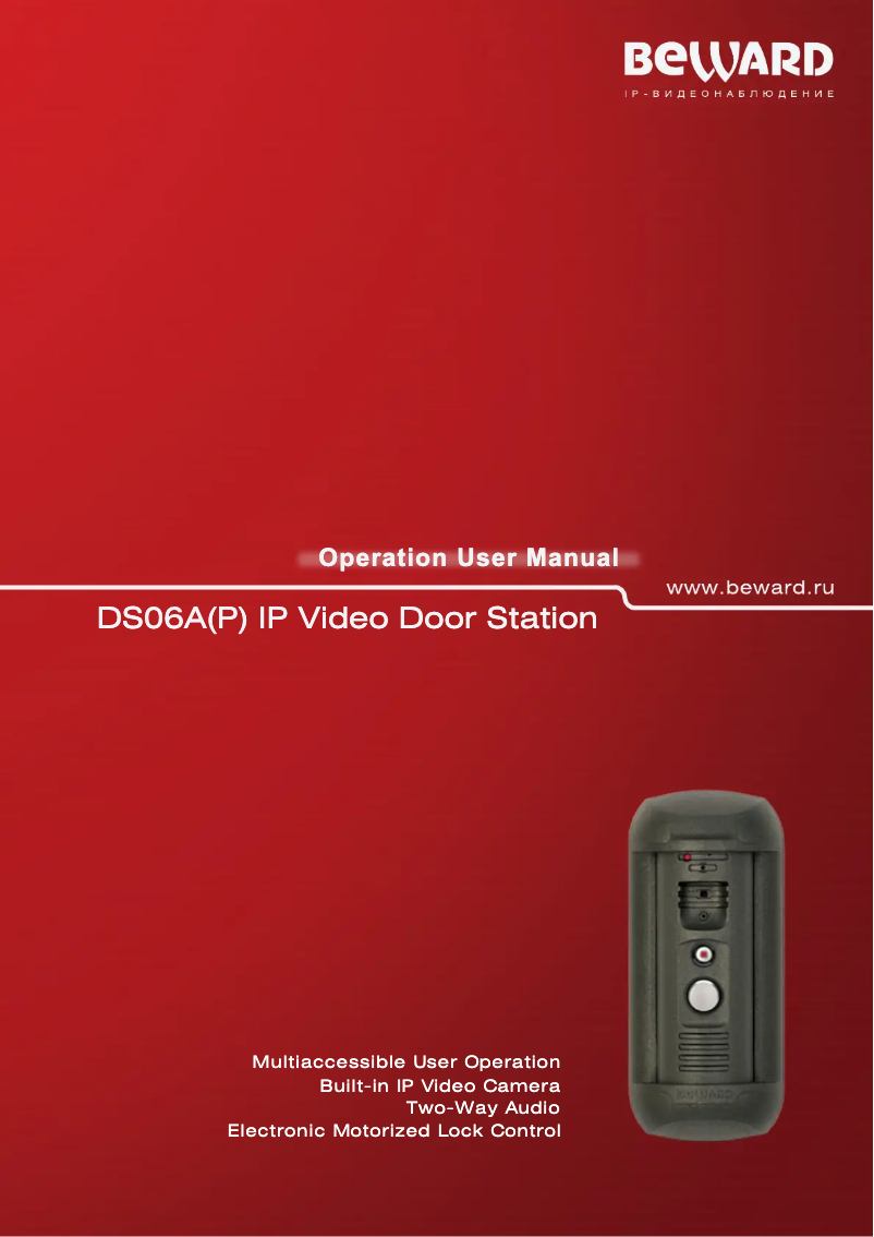 Page 1 of the manual User Manual BeWARD DS06A